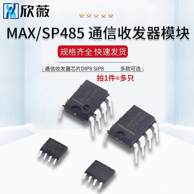 MAX485 MAX3485 RS422 RS485 Pelekap Permukaan Cip Transceiver Komunikasi ...