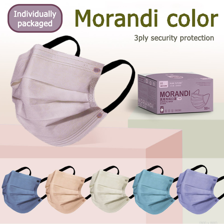 Adult Masks Mo Landi Color 50pcs Individually Packaged Solid Color ...