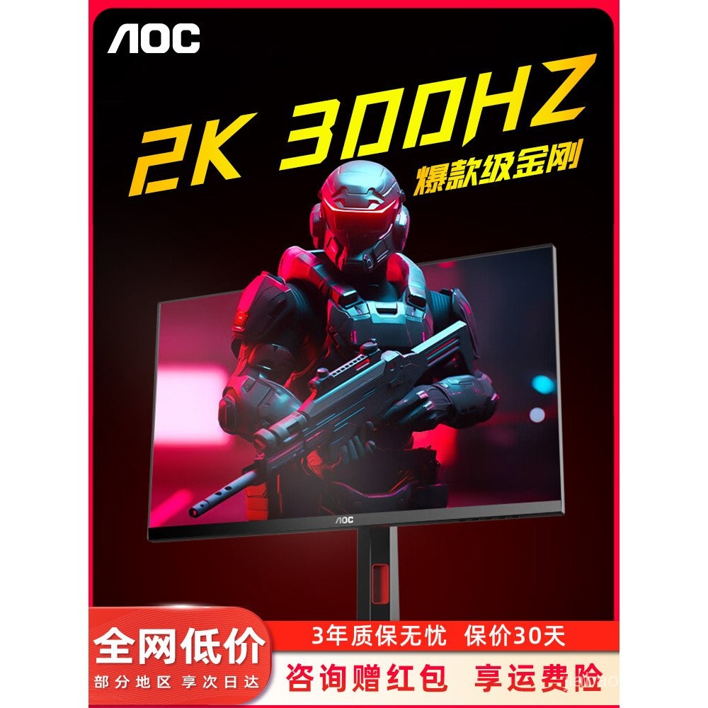 AOC 25-inci 2K 300Hz Monitor Permainan Kadar Segar Semula Tinggi Q25G4S ...