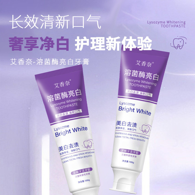 Aixana Dissolving Enzyme Brightening Toothpaste Brightening Whitening ...