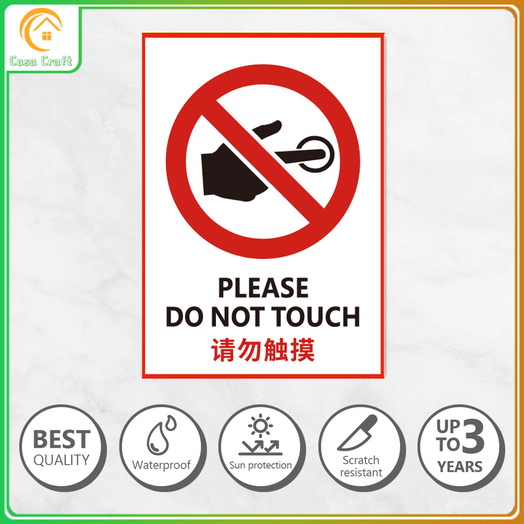 PLEASE DO NOT TOUCH Premium PVC Stickers Not Touch Warning Sign ...