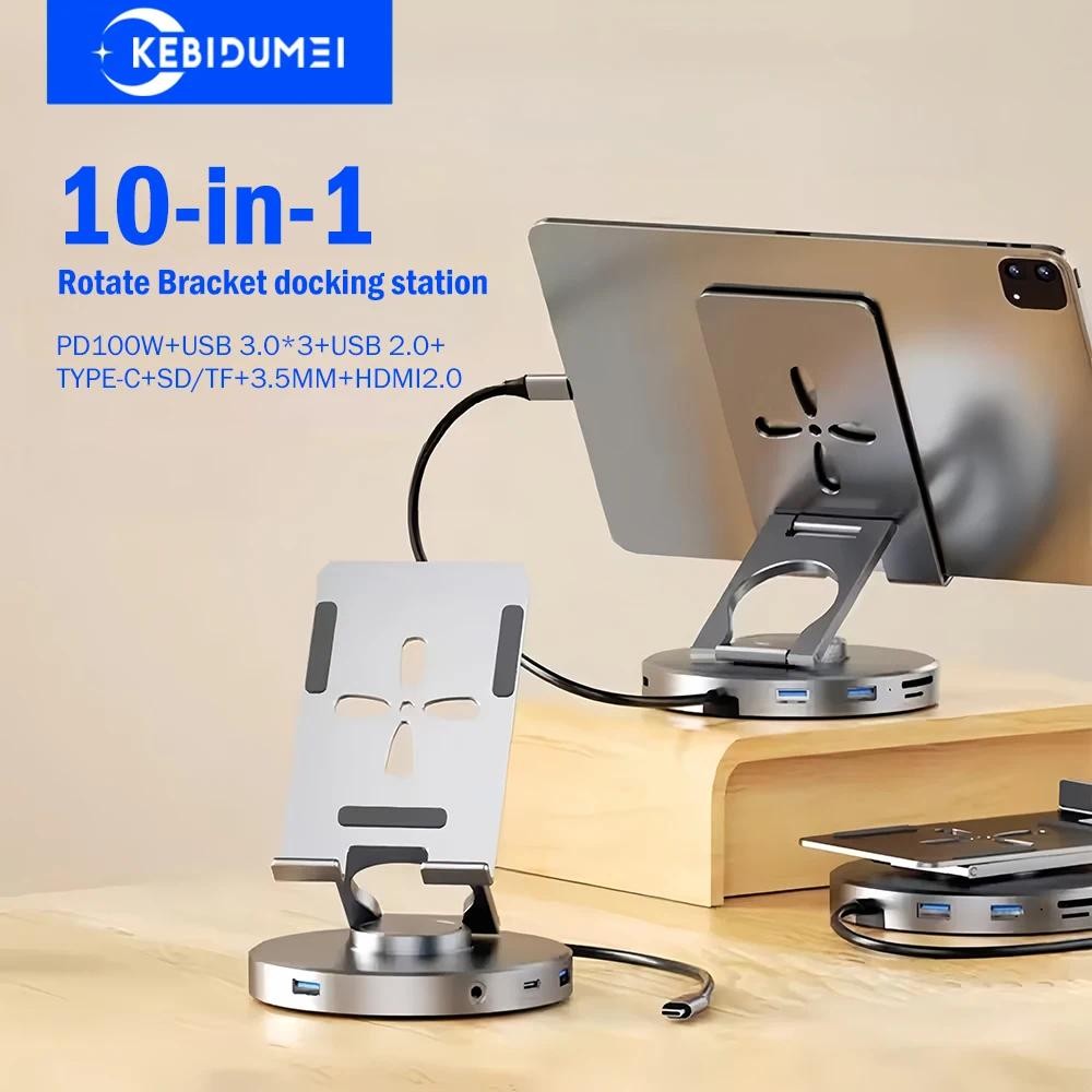 10-in-1 Rotate Bracket Docking Stations USB Hubs Type C to HDMI2.0 4K ...