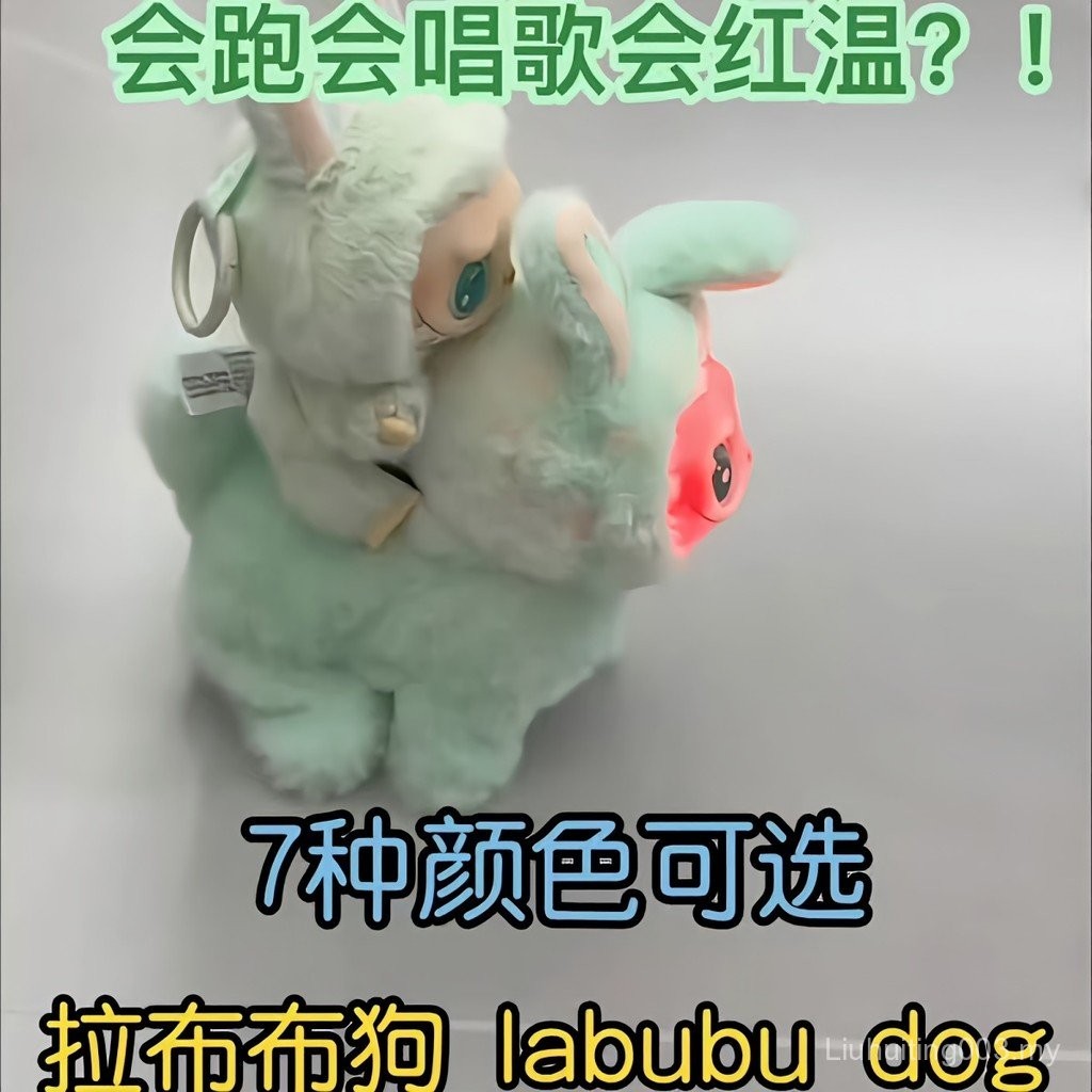 Labubu labubu labubu Evil labubu Dog Toy Concert Jumping Red Warm ...