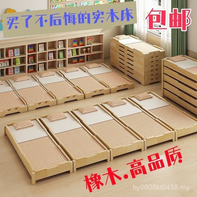 Support Lunch Break Bed Clearance Nap Bed Children Kindergarten Nap Bed ...
