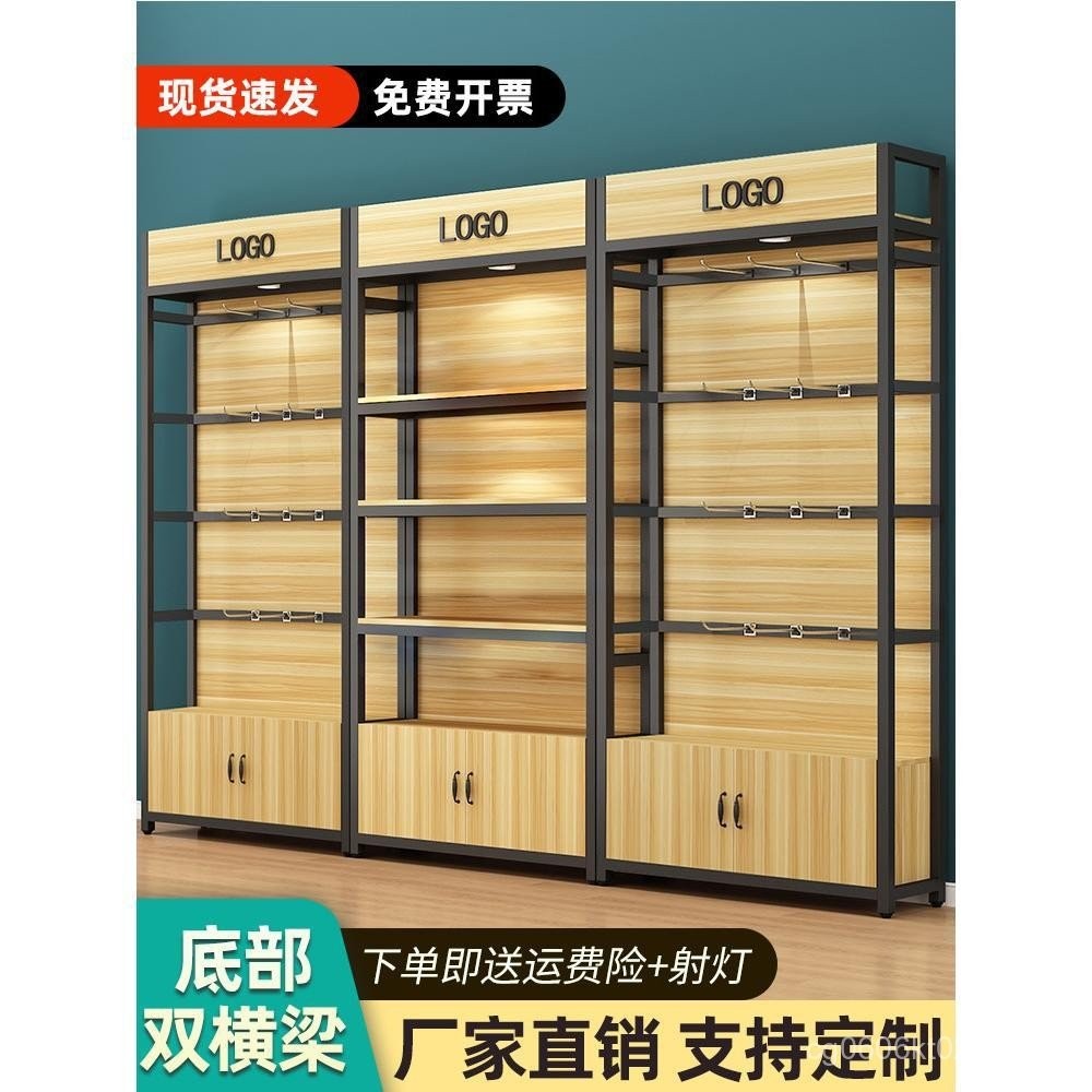 Cosmetic Supermarket Display Rack Shelf Jewelry Sample Shelf Multi ...