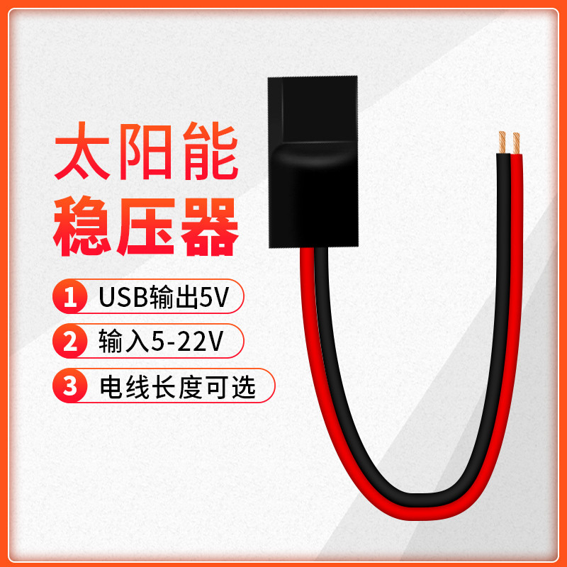 Solar 5V2A Voltage Regulator USB Interface Fast Charger for Mobile ...