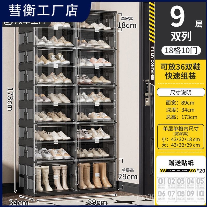 New Style Shoe Box Foldable Shoe Rack Transparent Door Back Wall Shoe ...