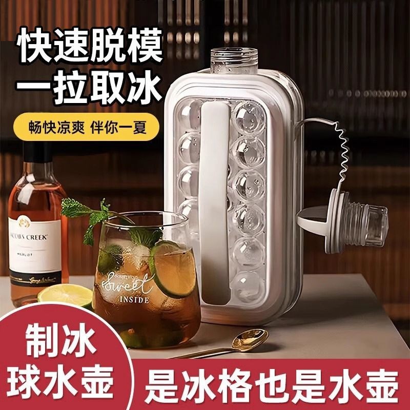 Summer Big Ice Cup Ice Tray Ice Ball Mold Ice Master Cup Large Capacity ...