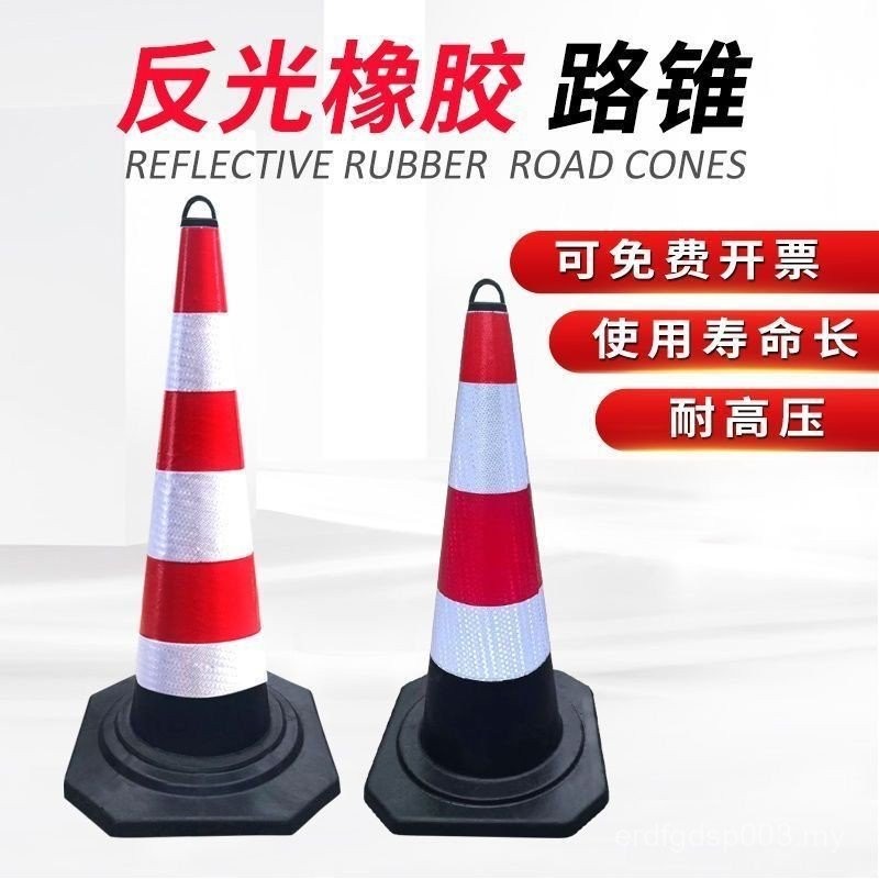 70cm Rubber Road Cone Reflective Cone Lifting Ring Cone Barrel 90cm Ice ...