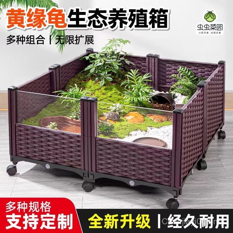 Yellow Edge Turtle Special Tank Household Tortoise Semi-Water Turtle ...