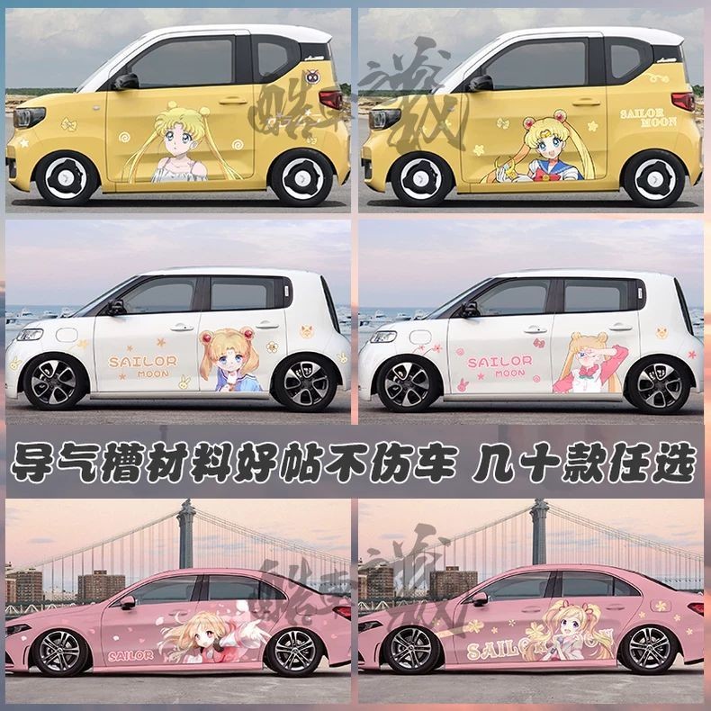 2025新款五菱宏光miniev马卡龙美少女战士车贴水冰月奇瑞QQ冰淇淋车身贴纸Wuling Hongguang Miniev Macaron ...