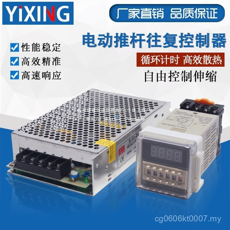 Electric Telescopic Putter Automatic Controller Putter Free Controller ...