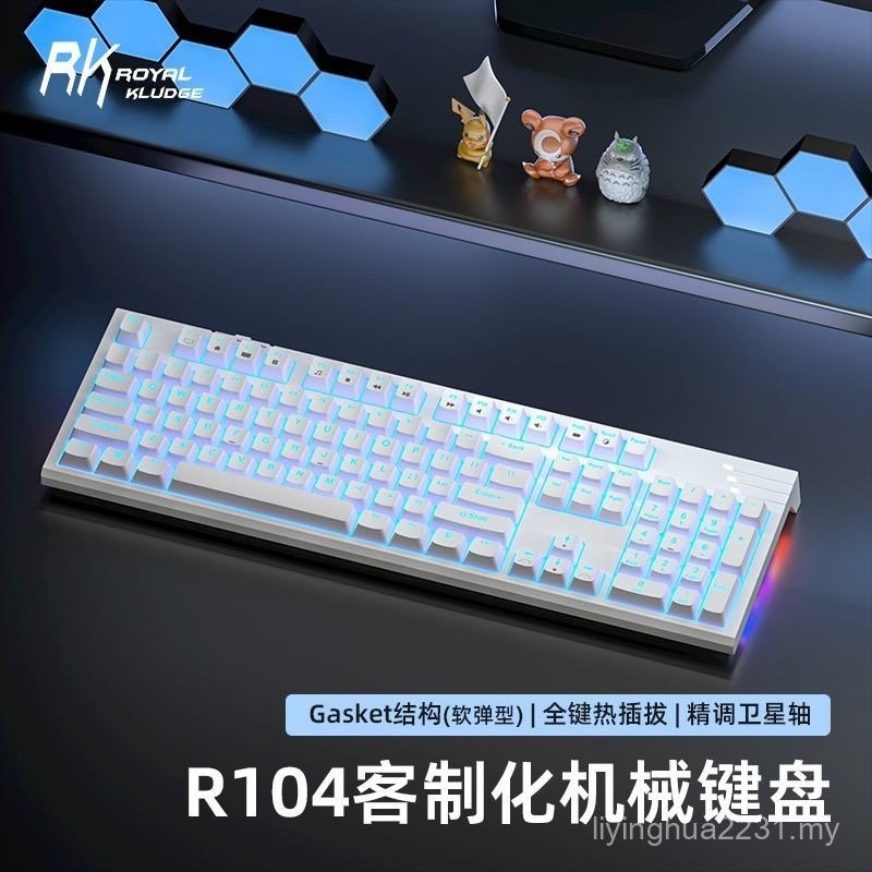 R RKR104 Game Customized Mechanical Keyboard Gasket Structure Wired ...