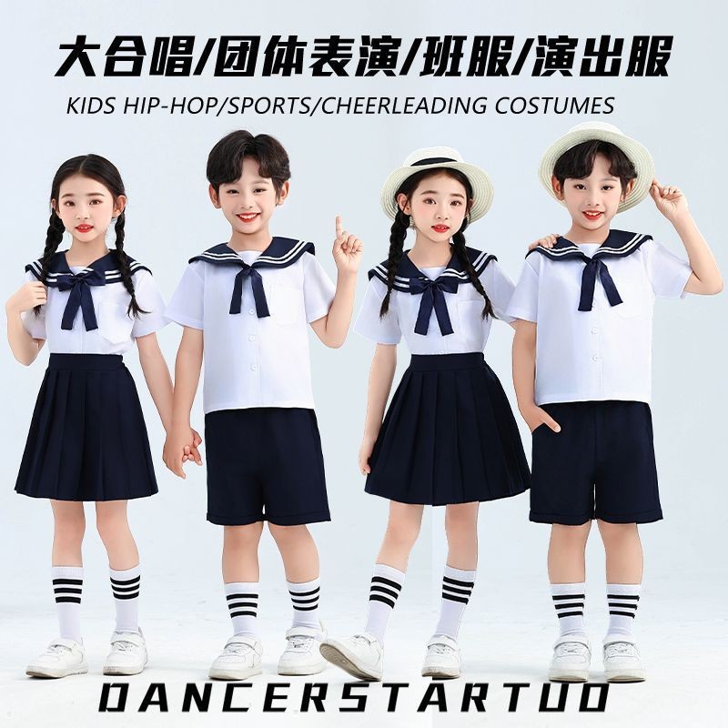 Student Navy Style Suit Summer Class Uniforms Park Uniforms School ...