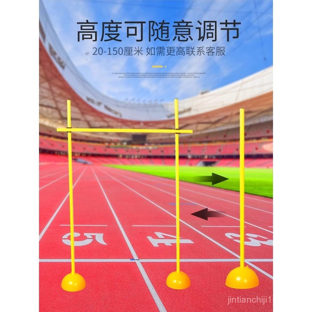 Jumping Height Rack Roller Skating Bar Obstacle Bar Small Wheel Car ...