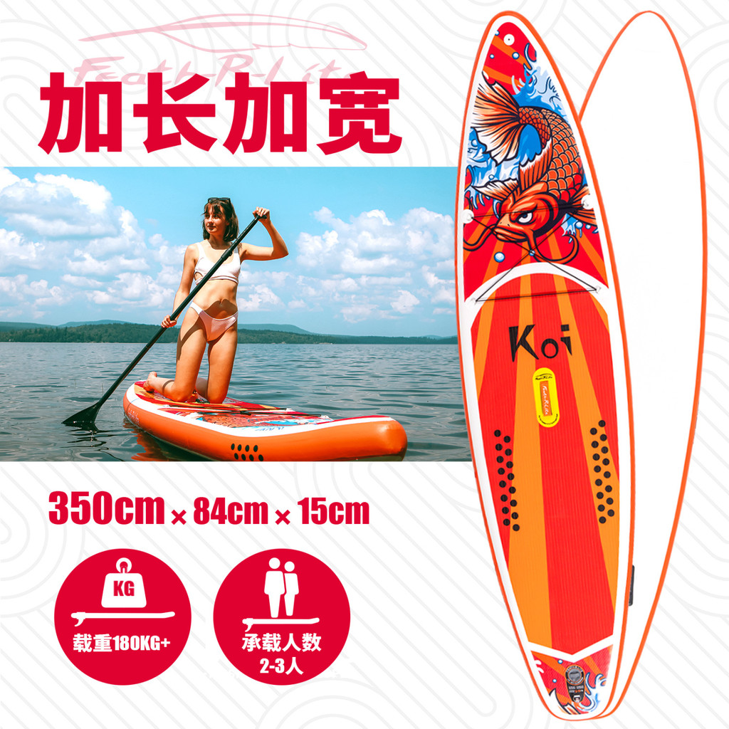 Pulp Board Widened Water Skiing Board Swimming Inflatable Double ...