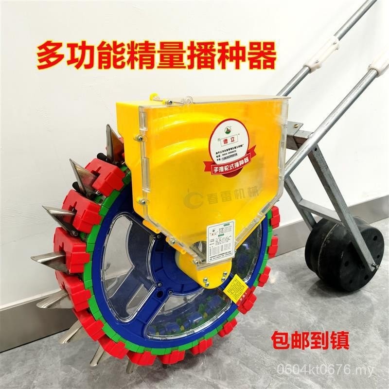 Rice Peanut Planting Machine Dry 20 Fertilizer Cabbage Herbal Material ...