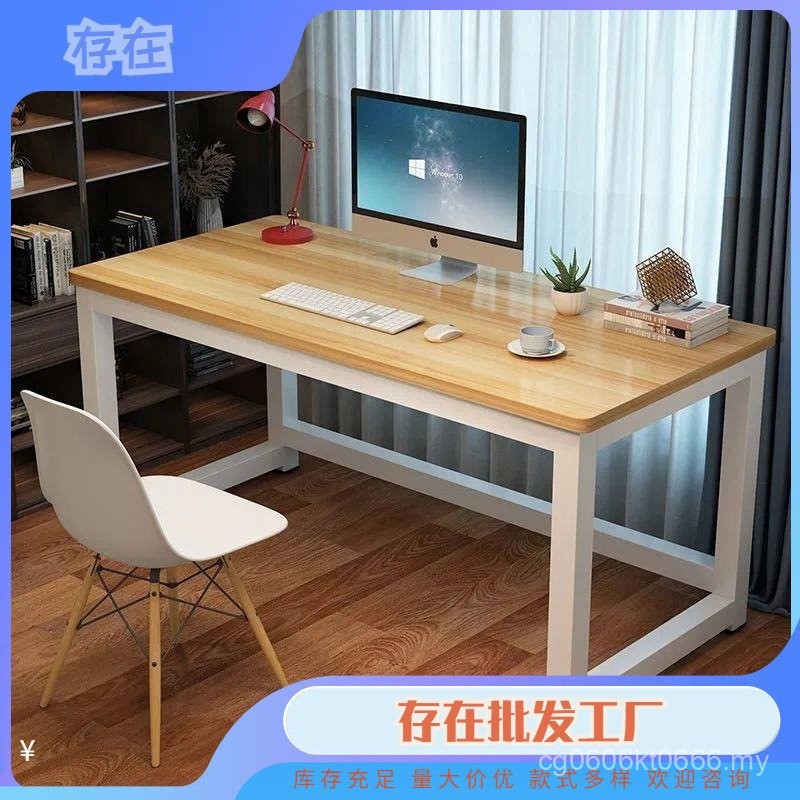 Solid Wood 2 Small Table Large Ruler Meter Student Staff Table 1 ...