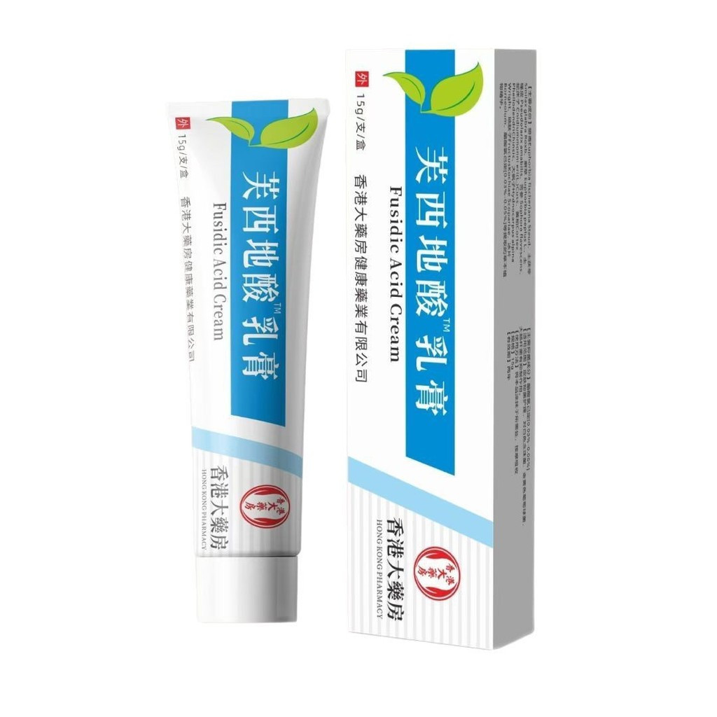 Hong Kong pharmacy fucitrate Ointment Cream plaster Hong Kong pharmacy ...