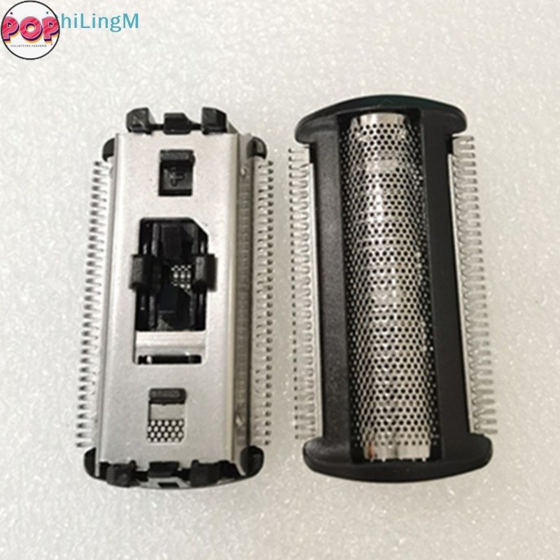 POP Trimmer Shaver Head Foil Replacement For Philips Norelco Bodygroom ...