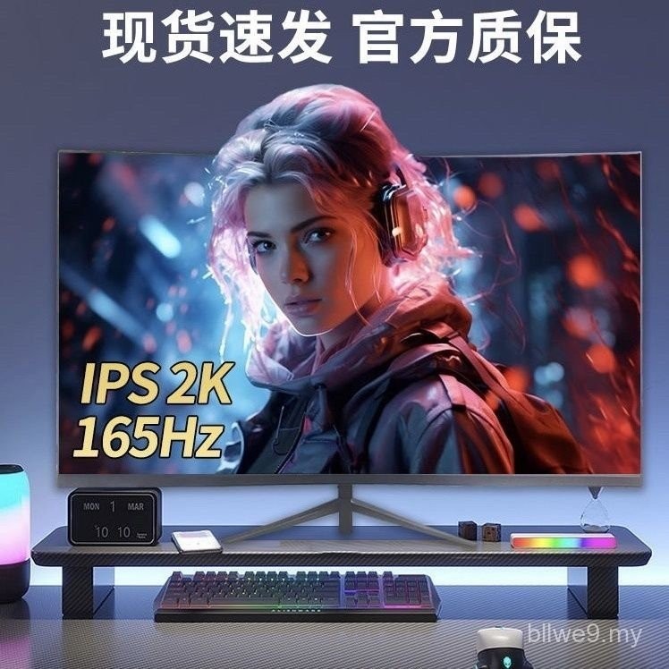 Monitor Baru 24 Inci 2K 27 Inci 144Hz Permainan Melengkung 32 Inci IPS ...
