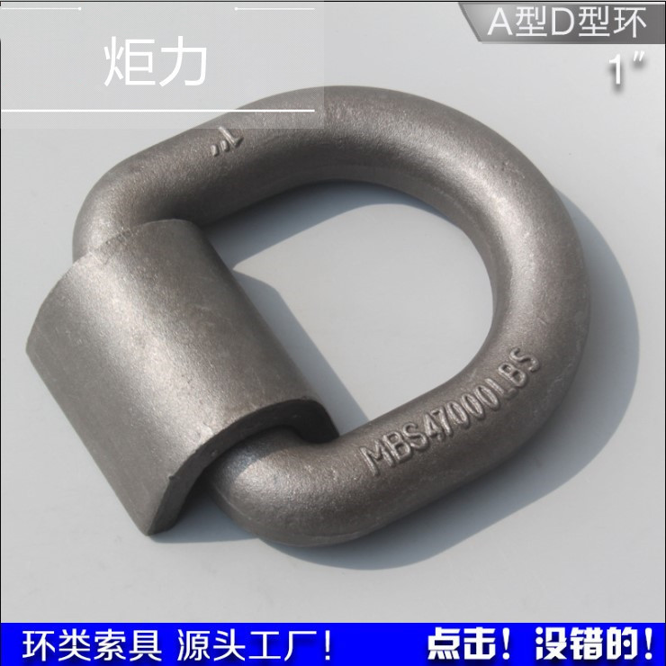 Lifting Ring Spring Welding Welding d-Ring Can Ground Bell Lifting Ring ...