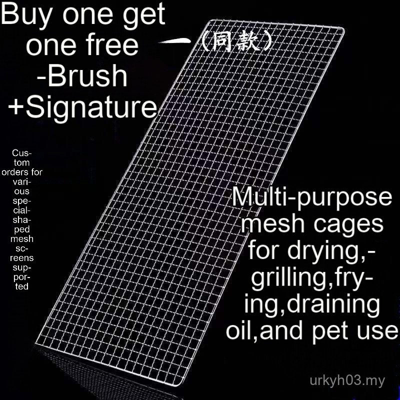 Rectangular Barbecue Mesh Deep Frying Mesh Barbecue Grill Mesh Oven ...
