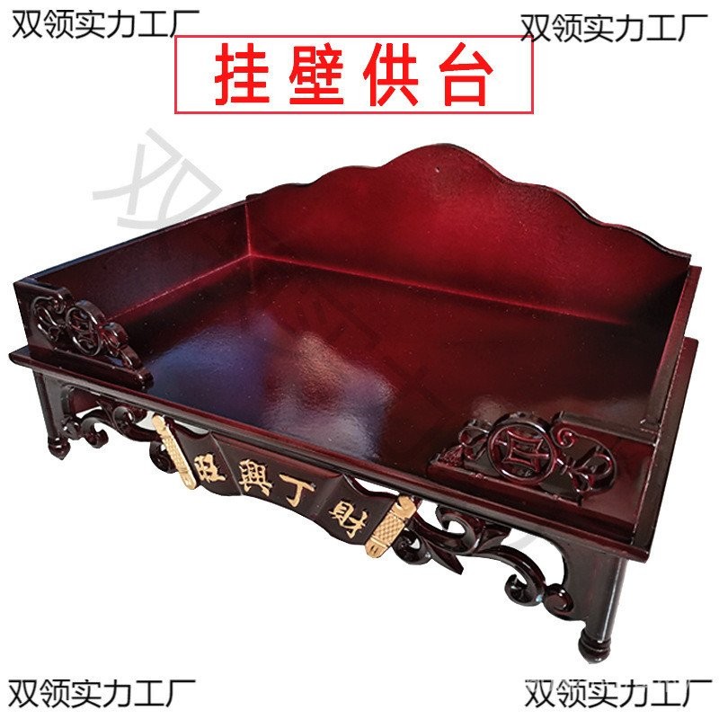 Worship Wall Card Bracket Incense Burner Wall-Mounted Shrine Small ...