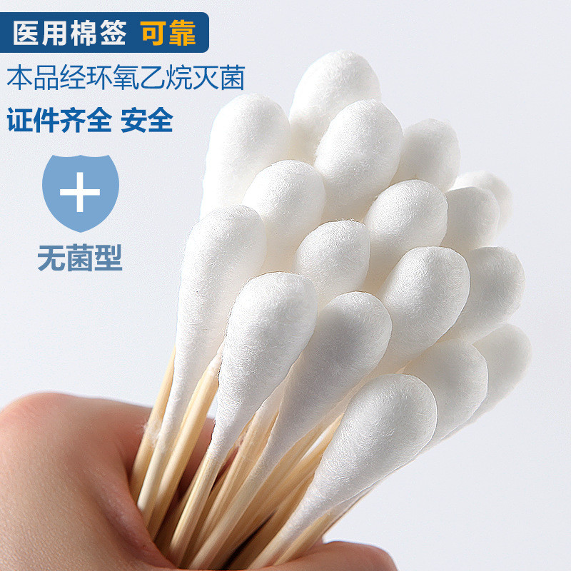 Maternity Medical Long-Rod Large Cotton Swabs 20cm Long Cotton Swabs ...