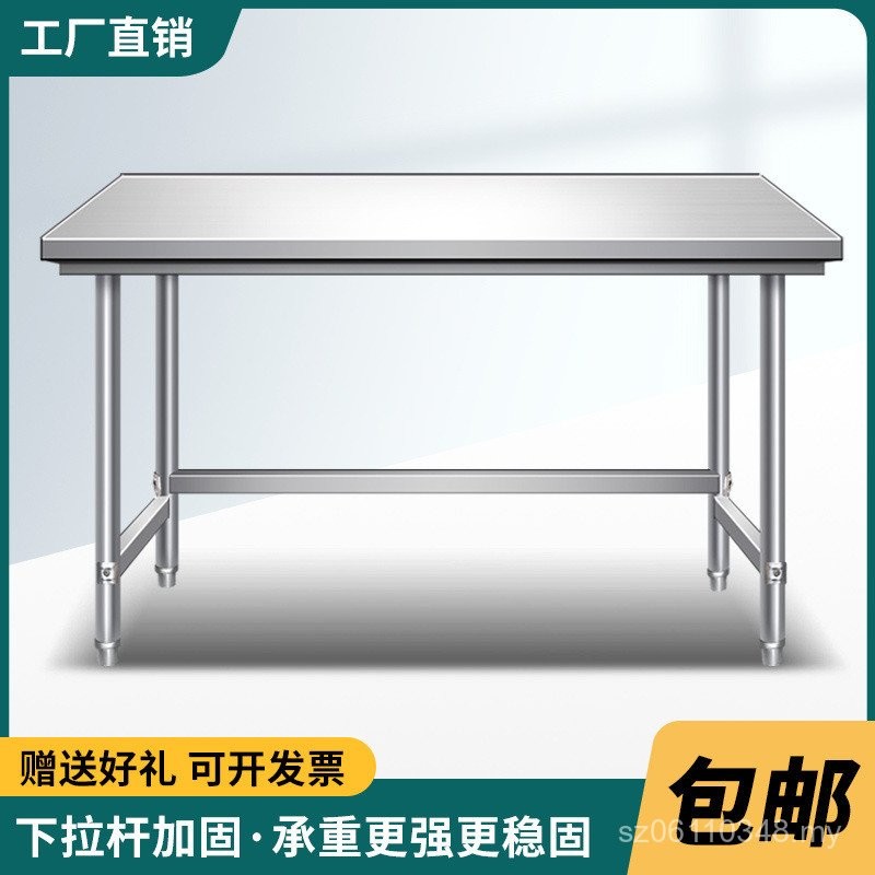 Lotus Table Workbench Hotel Packaging Table One-Layer Operation Table ...