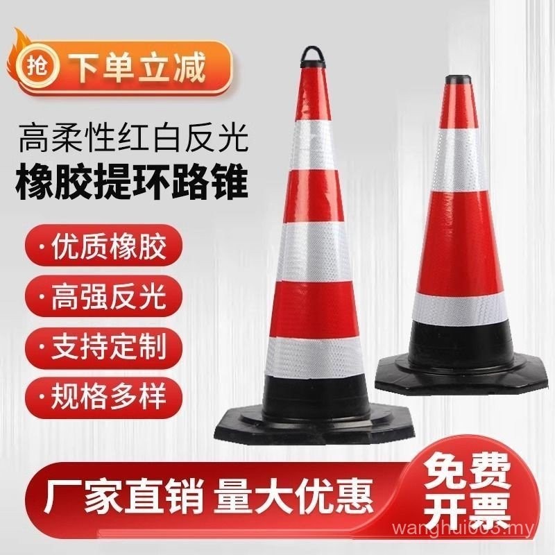 Rubber Road Cone 70cm Reflective Roadblock Cone Ice Cream Tube Conical ...