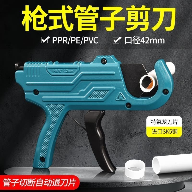 New Gun Type Pipe Cutter 42ppr Pipe Cutter 20pvcpe Large Diameter Pipe ...