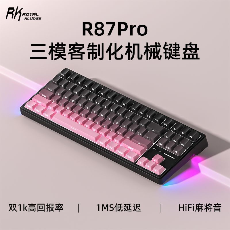 R RK R87Pro Three-Mode Wireless Mechanical Keyboard Bluetooth RGB Light ...