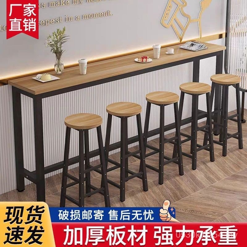 Milk Tea Shop Table Long Table Table Chair Simple Table Back Wall Bar ...