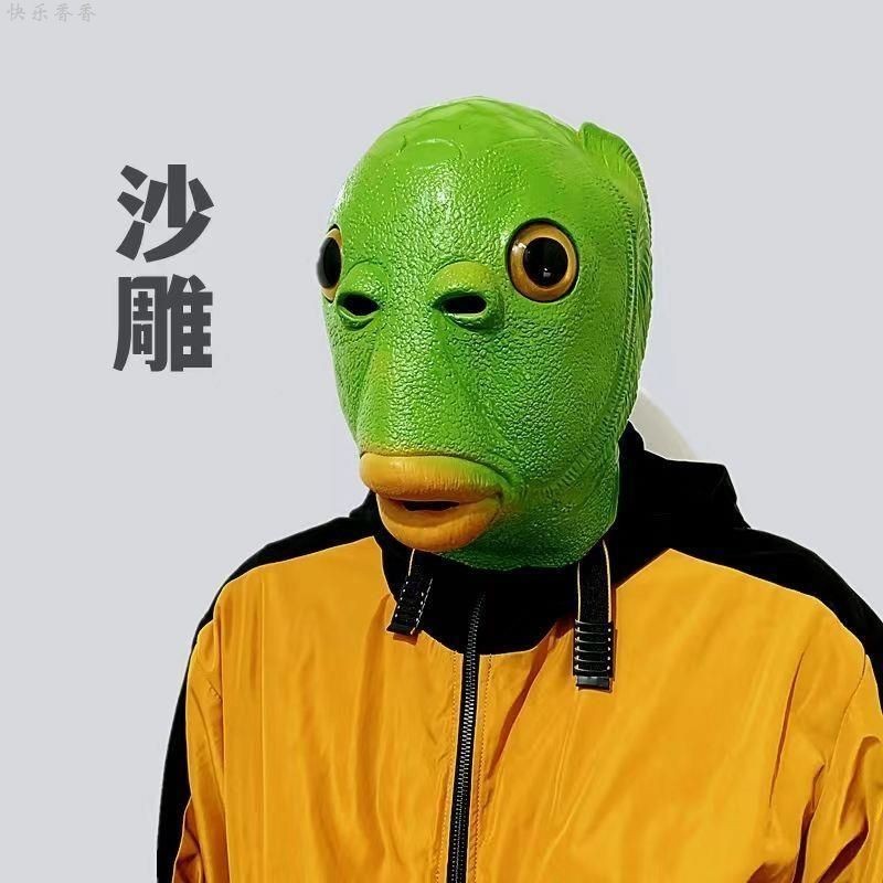 Green Fish Head Head Cover Fish Head Monster Mask Full Face Spoof Funny ...