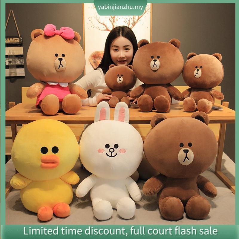 JFMM Genuine Brown Bear Doll Plush Toy Kenny Rabbit Sally Chicken ...