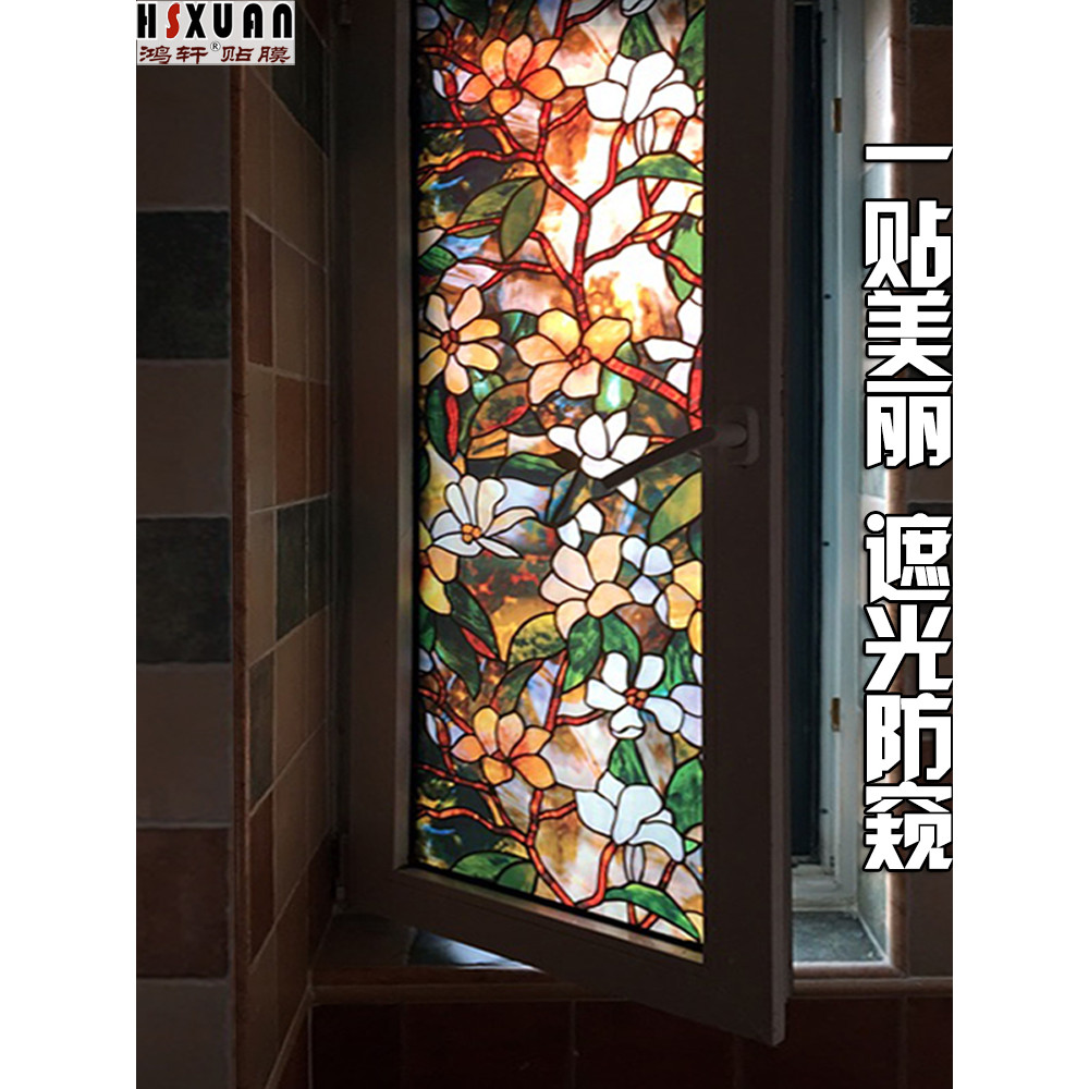 Glass Window Sticker Privacy Film Transparent Opaque Privacy Shading ...
