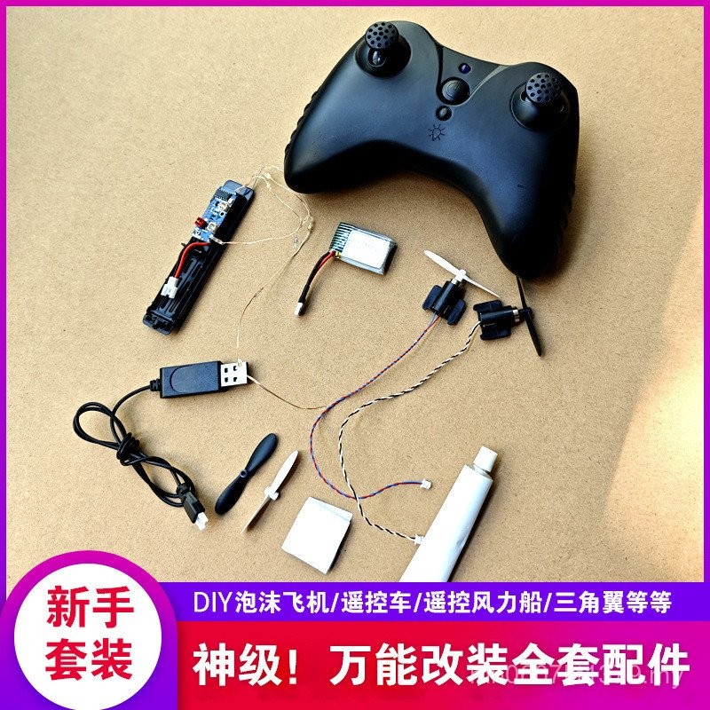 Material Modified Production Glider Remote Control Paper Airplane ...