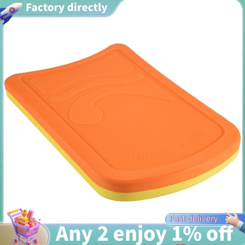 Swimming Kickboard Kids Adults Safe Swimming Pool Training Aid Float ...