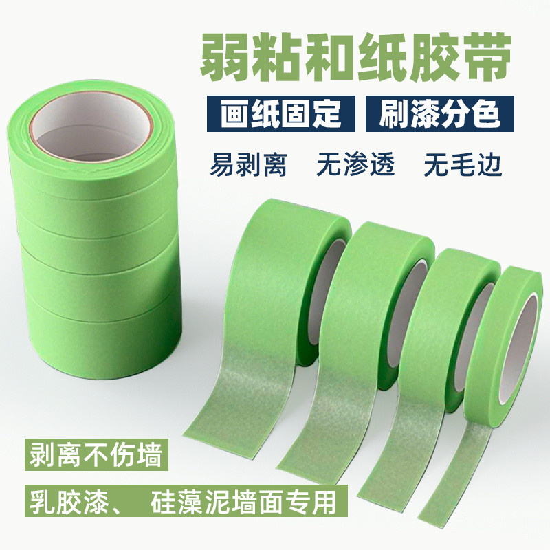 Weak-Adhesive Masking Paper Washi Tape Brush Wall Art Paint Latex Paint ...