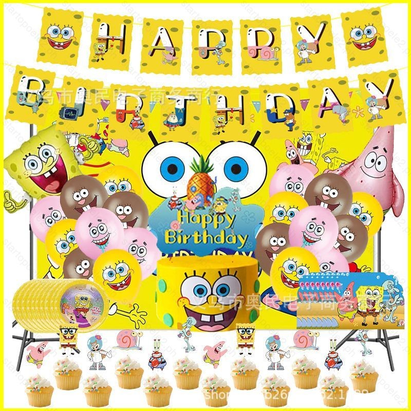 ST2 SpongeBob SquarePants Patrick Star Theme kids party decorations ...