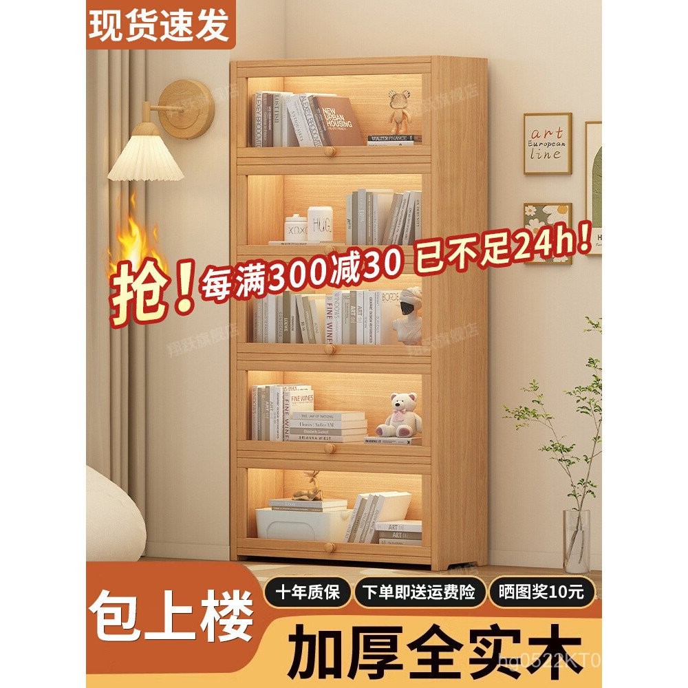 Living Room Back Wall Storage Cabinet Multi-Layer Anti-dust Solid Wood ...