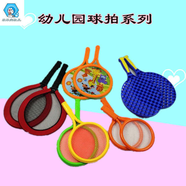 raket badminton badminton badminton racket Kindergarten Plastic Toy ...