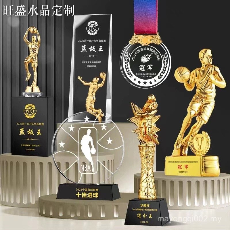 [2025] Basketball Trophy Medal Custom Lettering Games Sports Games ...