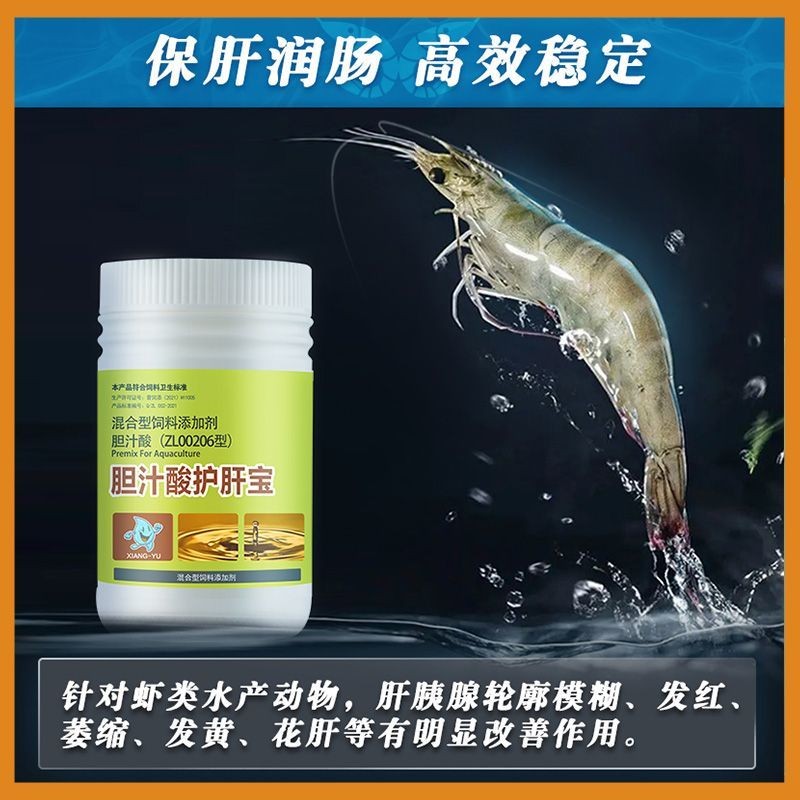 Bileic Acid Liver Protecting Treasure Aquaculture Special Medicine ...
