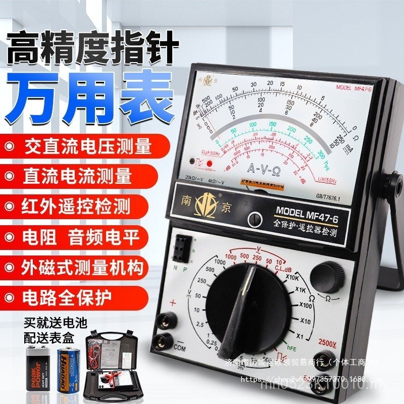 Remote Control Pointer Mechanical Measurement MF47-6 External Magnetic ...