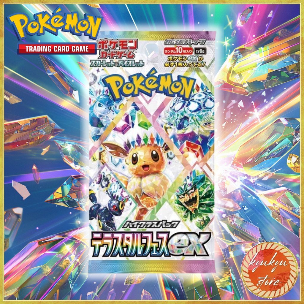pokemon card game terastal festival high class Pokemon- TCG Japanese Scarlet & Violet Pack Festiv  Weebforce Anime Party & Print variation to centering Pokemon Scarlet & Violet Terastal