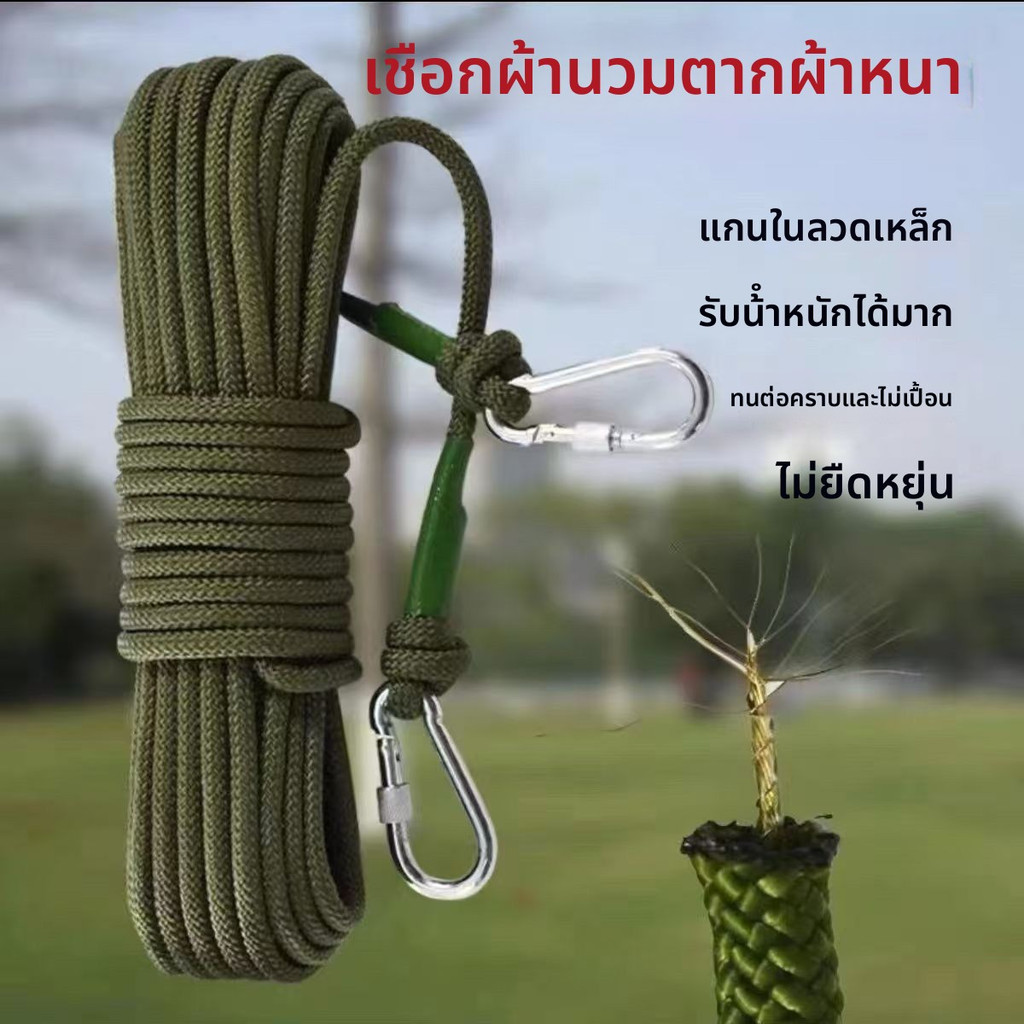 Drying Rope Easy To Use Clothesline Portable Clothes Rack For Indoor ...