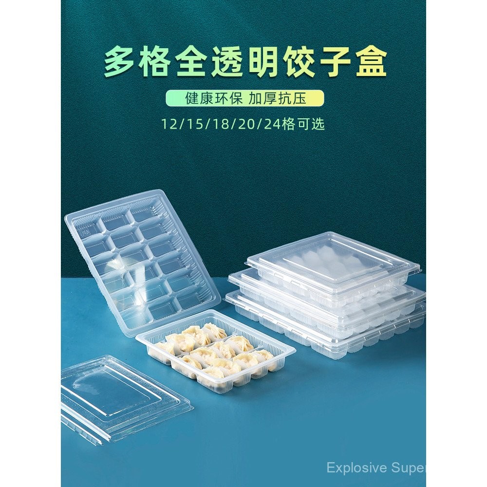 Dumpling Box Disposable Frozen Packing Raw Dumpling Packing Box ...