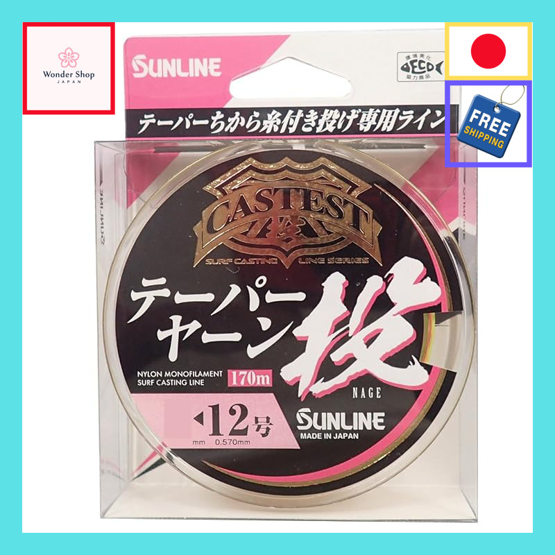 SUNLINE CASTEST Nylon Line Tapered Yarn for Casting, 220m, Available in ...